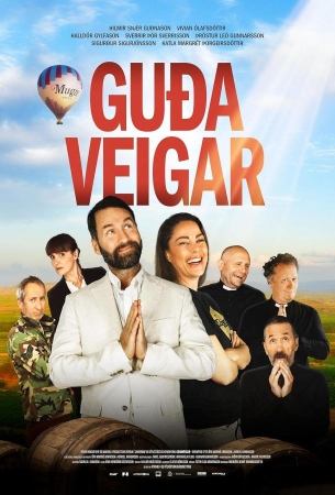 Божественные лекарства