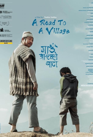 Дорога в деревню