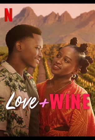 Любовь и вино